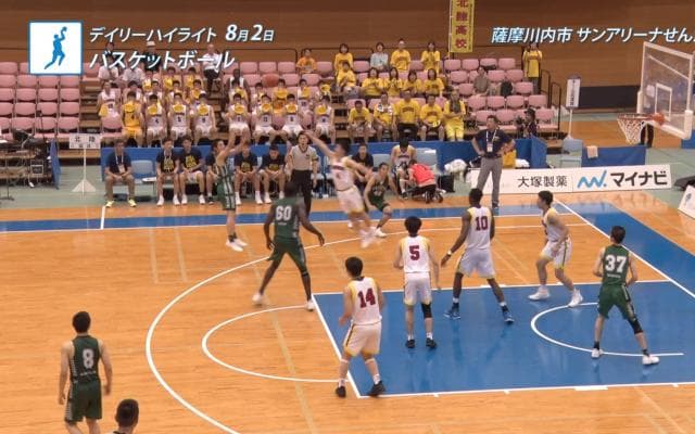 8月2日 インターハイ デイリーハイライト 男女バスケットボール決勝