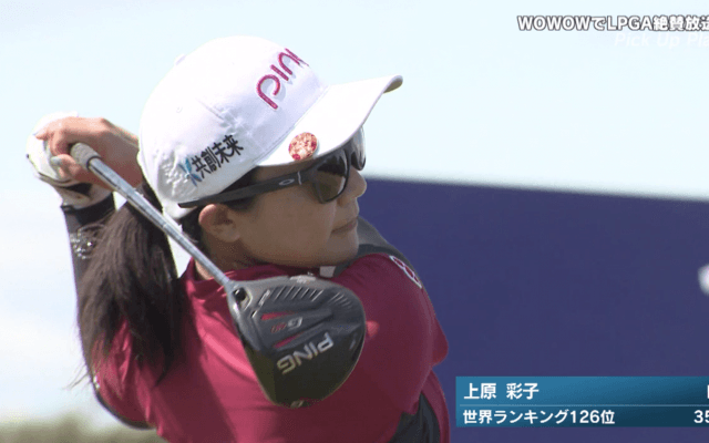 米LPGAツアー第23戦「アバディーン・スタンダード・インベストメンツ・スコットランド女子オープン」初日ハイライト