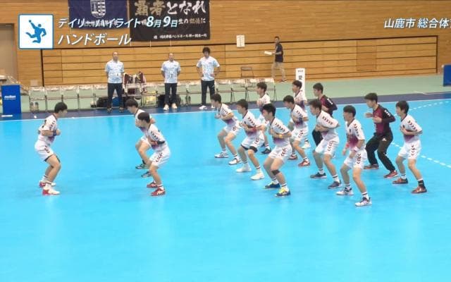 8月9日 インターハイ デイリーハイライト ソフトボール男子 準々決勝 / ハンドボール 男女 決勝戦