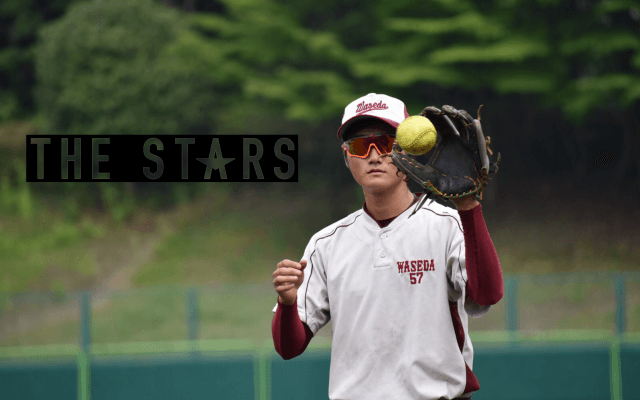 Vol.43  丹野太郎(4年)-早稲田大学ソフトボール部/ THE STARS