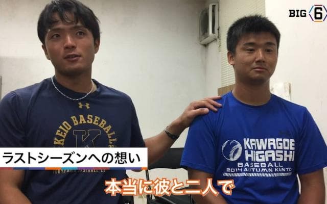 【BIG6.TV秋季開幕前特集②】19年秋季リーグ戦に向けて・慶大編