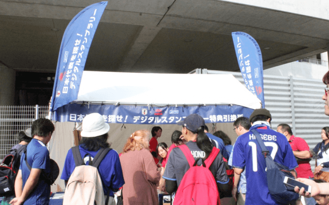 まるで12人目のSAMURAI BLUEに！？ KDDIの日本代表戦企画