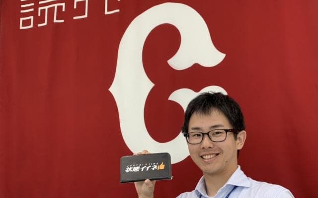 東大卒の巨人職員 異色のeスポーツプレイヤーが描く未来予想図