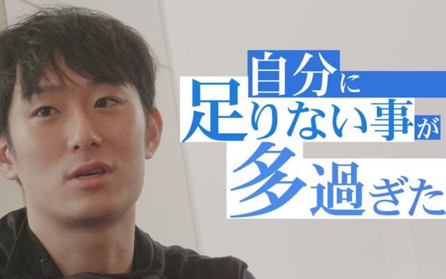 Vol.1 柳田将洋 日本代表主将の覚悟とは!?