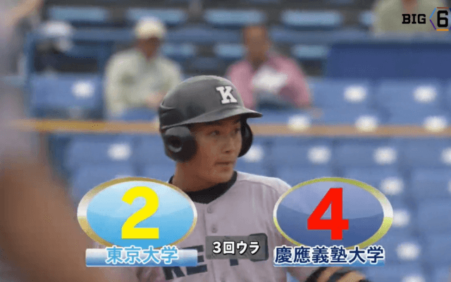 【ハイライト】東京大学 対 慶應義塾大学 1回戦