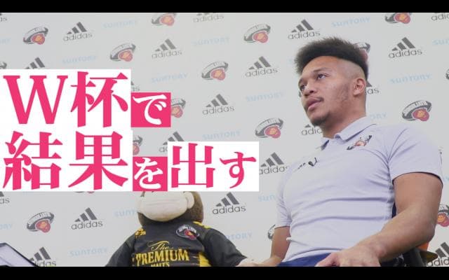 Vol.2 松島幸太朗は“2020年”に向けて何を想うのか！？