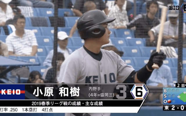 ＜この秋も小原！＞慶大・小原和樹(④盛岡三)