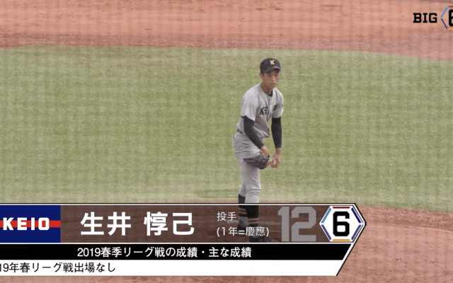 ＜慶大の1年生サウスポーコンビ＞ 増居(①彦根東)、生井(①慶應)