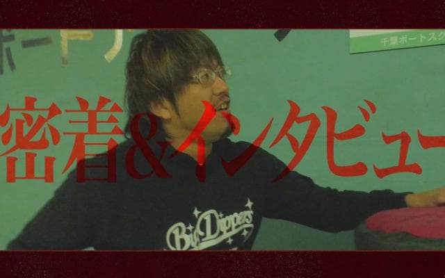 Vol.1 池崎大輔 日本代表の中心人物に1日密着