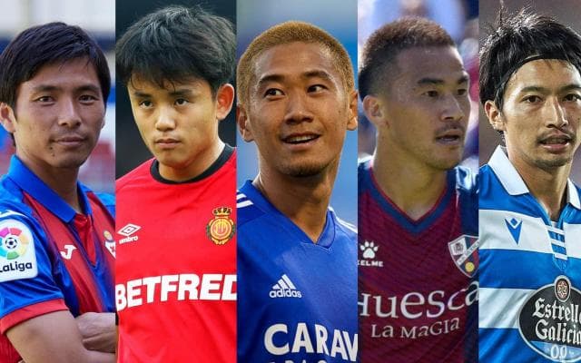 スペインサッカー ラ・リーガ 日本人選手ハイライト動画 （第１節～第3節）