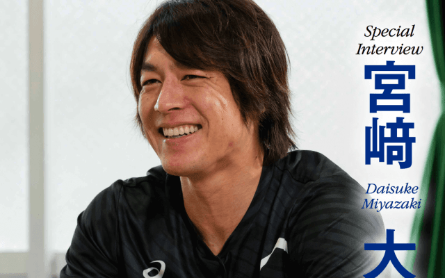 2019.10.15(tue)発行 宮﨑大輔選手表紙「CRAZY ATHLETE magazine」