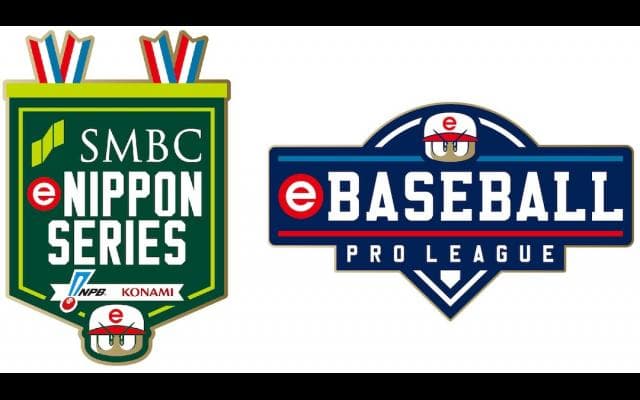 「eBASEBALLプロリーグ」2019シーズン　三井住友銀行がe日本シリーズ協賛決定！