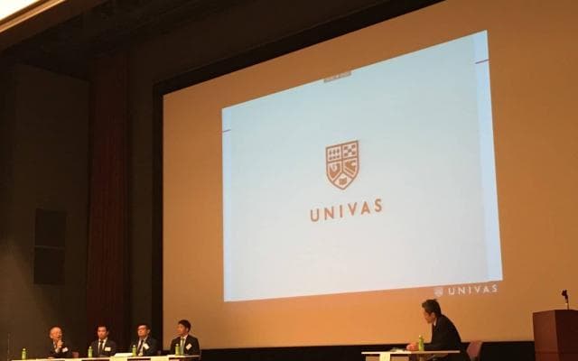 【UNIVAS】スポーツ庁がSA事業シンポジウムを開催