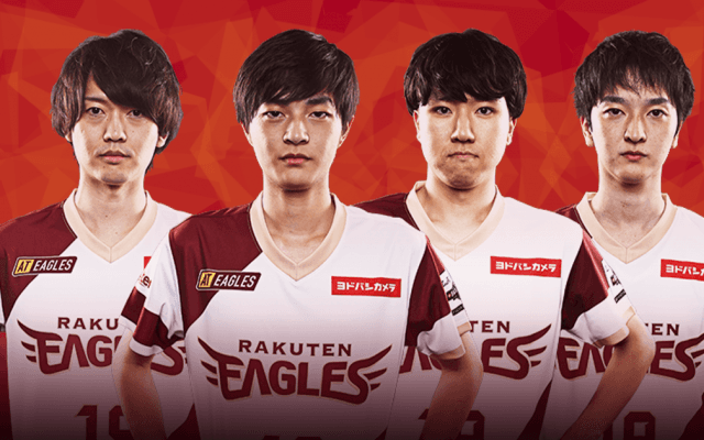 eBASEBALL プロリーグ アンケート〜東北楽天ゴールデンイーグルス〜