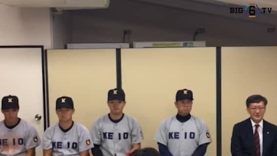 【優勝会見】慶應義塾大学　東京六大学野球秋季リーグ戦