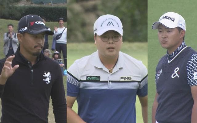 3人優勝争い　Final Round　ハイライト / マイナビABCチャンピオンシップ2019