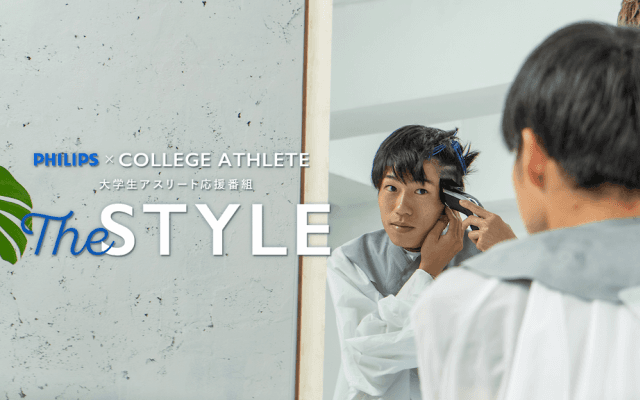 Vol.13  田﨑聖良(4年) - 亜細亜大学陸上競技部 (後編) / THE STYLE