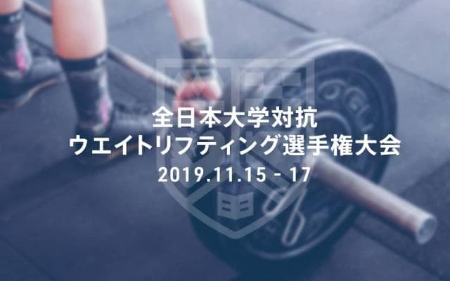 男子は日大が史上初の６連覇中 王者に迫るのは？