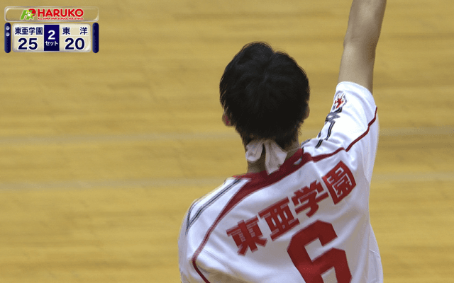 東京都 男子準決勝 / 東洋高校 vs 東亜学園高校 / フルマッチ動画