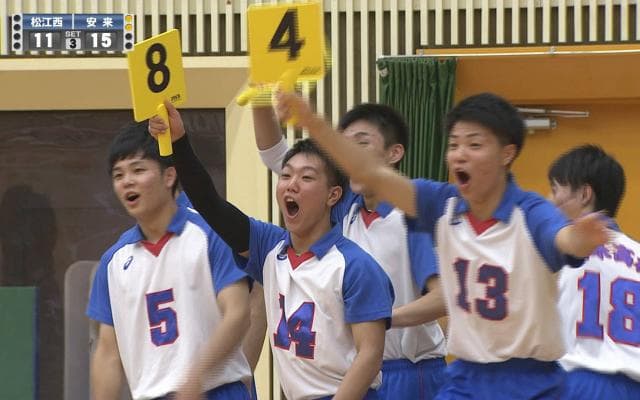 島根県 男子決勝 / 松江西高校 vs 安来高校 / ハイライト動画