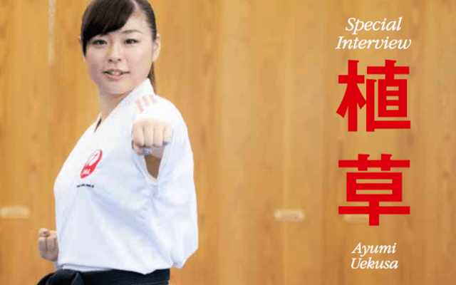 2019.12.15(sun)発行 植草歩選手表紙「CRAZY ATHLETES magazine」