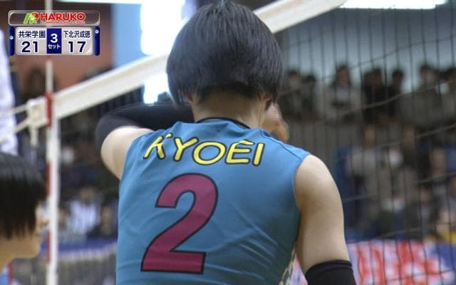 東京都 女子3位決定戦 / 共栄学園高校 vs 下北沢成徳高校 / ハイライト動画