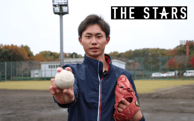 Vol.57 近野佑樹(1年)-中央大学準硬式野球部/ THE STARS