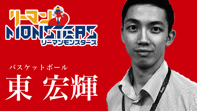 「リオデジャネイロにも雪は降る」東宏輝