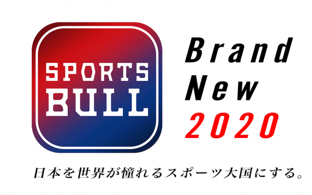スポブルアプリがリニューアル！「今日の予定」機能追加でスポーツの“今”が一目瞭然に！