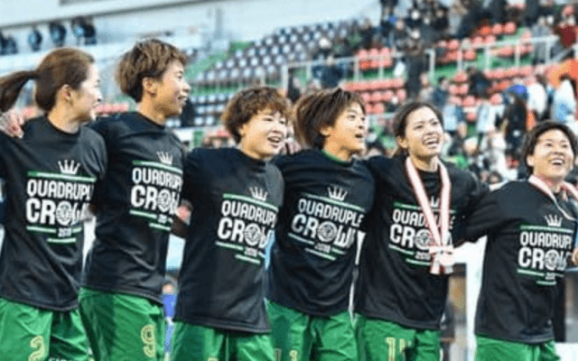 ベレーザが４冠達成。皇后杯決勝の試合内容に強さの根源を見た！