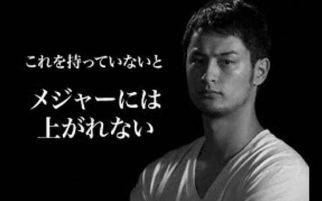 ダルビッシュが語る、今のアメリカ野球界が投手に求める絶対条件とは！？
