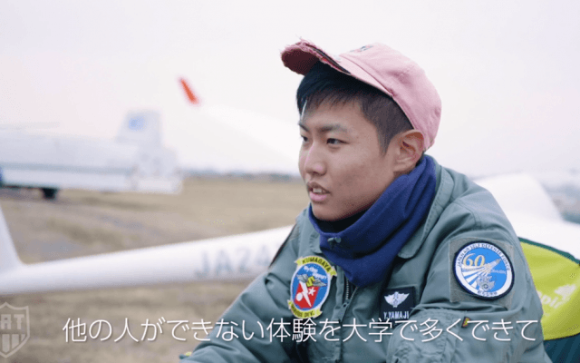 大学トップアスリート密着動画「THE STARS」山路優輝選手（慶應大/航空部）〜その輝きを記録する