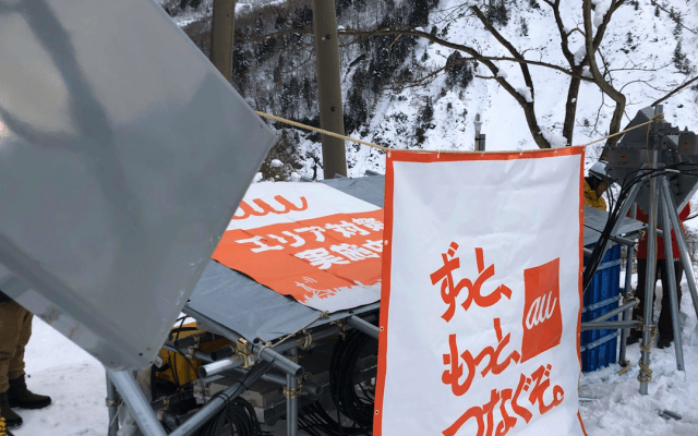 【動画】KDDIが選手のパフォーマンスを分かり易く観戦者に伝えることにトライ、アマスポーツで応用目指す