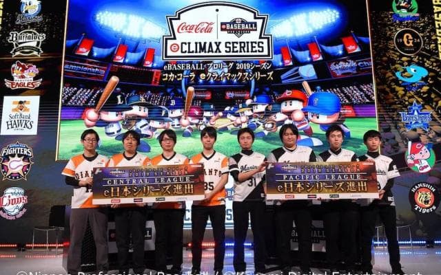 ロッテの完全優勝か、巨人の下克上か　e日本シリーズ展望