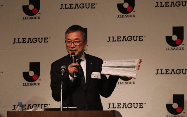 Jリーグ「ファン・サポーターは太陽」村井チェアマン語る