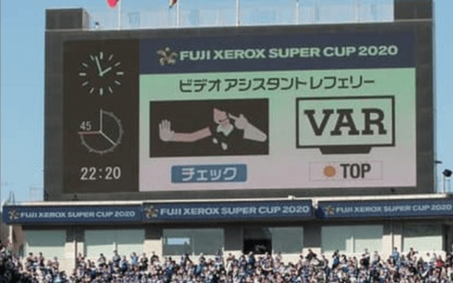 VAR導入で今季Ｊリーグに起こること。デメリットをプラスにできるか