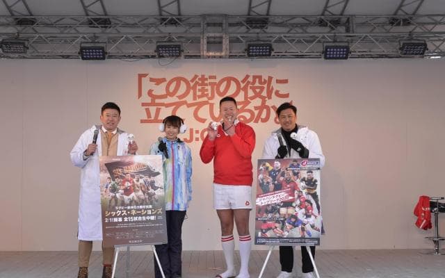ラグビー元日本代表の大西将太郎とラグビー芸人しんやが「シックス・ネーションズ」「ジャパンラグビー トップリーグ」の楽しみ方を熱弁