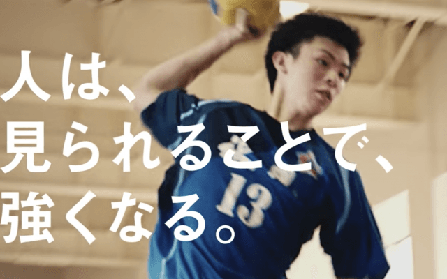 【#無観客試合】人は、見られることで、強くなる。
