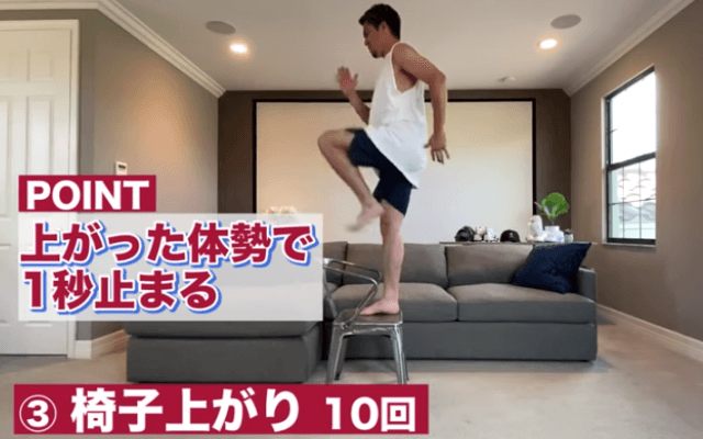 “マエケン”流トレーニング　自宅でやってみよう　YouTubeで公開
