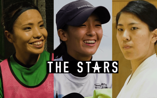 Vol.73 総集編 女性アスリート①/ THE STARS