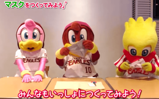 マスクをつくってみよう　楽天マスコットがチャレンジ