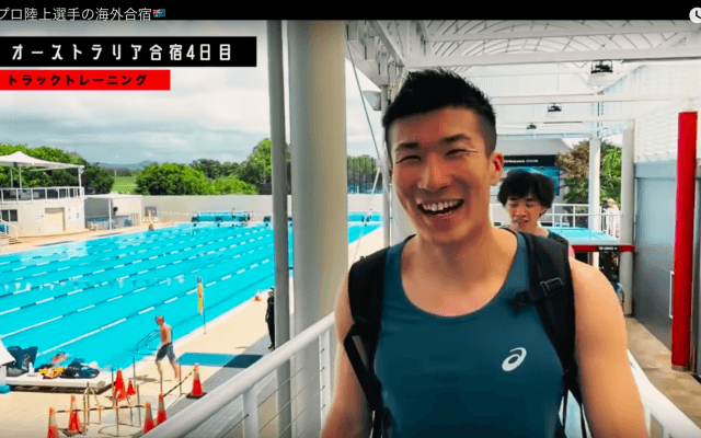 “ナイスビュー”をダッシュ　桐生祥秀がオーストラリア合宿を公開