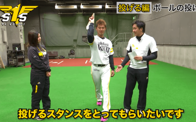 紙飛行機で投球練習　ソフトバンク岩嵜らがポイントを説明