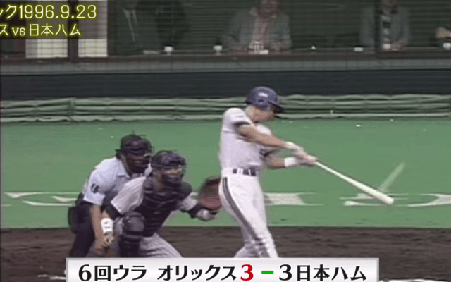 リーグ優勝の瞬間をもう一度 プレイバック オリックス
