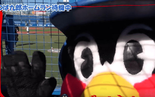 つば九郎 ハンディカメラ片手にホームラン待機