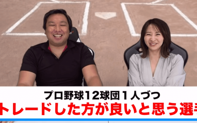 里崎が球界のトレード事情に切り込む　選んだ選手は甲子園のスター⁉︎