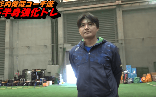 杉内俊哉コーチ流下半身強化トレで体幹・中殿筋を徹底的に鍛える 木佐貫コーチと共に