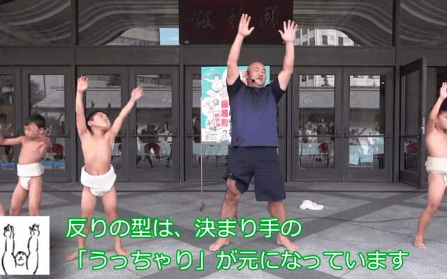 相撲健康体操で力士の気分に　四股や土俵入りで下半身を強化！