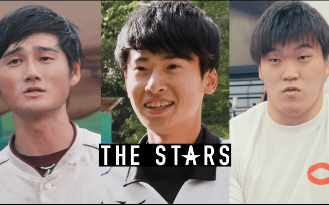 Vol.75 総集編 男性アスリート①/ THE STARS