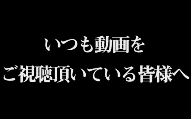 片岡篤史氏が新型コロナウイルスに感染　鼻にチューブ姿で現状伝える